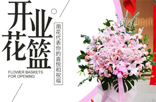 湖北襄阳市谷城县庙滩镇夕照街社区花篮配送